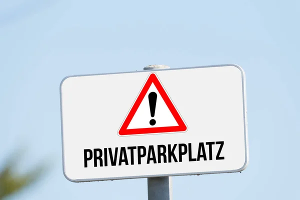 A sign indicates private parking