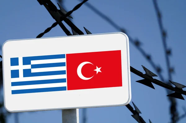 Szögesdrót Török Görög Határon — Stock Fotó
