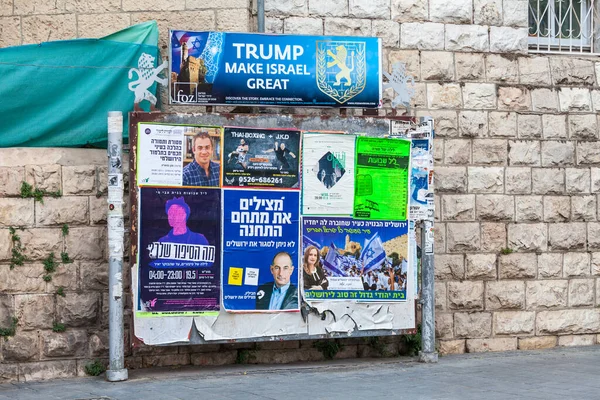 Jerusalem Israel Circa Mai 2018 Plakatwände Auf Den Straßen Jerusalems — Stockfoto