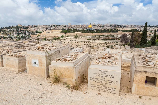 Jerusalem Israel Circa May 2018 Wonderful Panorama City Jerusalem Circa — Stock Photo, Image