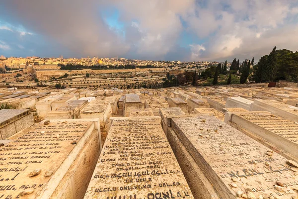 Jerusalem Israel Circa May 2018 Wonderful Panorama City Jerusalem Circa — Stock Photo, Image