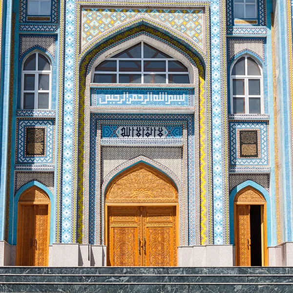 Dushanbe Tajikistan Circa June 2017 Haji Yaqub Mosque Dushanbe Circa — Stock Photo, Image