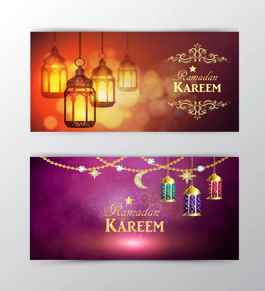 Ramazan Kareem, tebrik arka plan — Stok Vektör