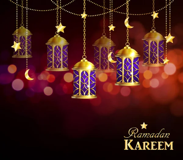Ramazan Kareem, tebrik arka plan