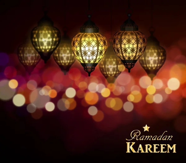 Ramazan Kareem, tebrik arka plan