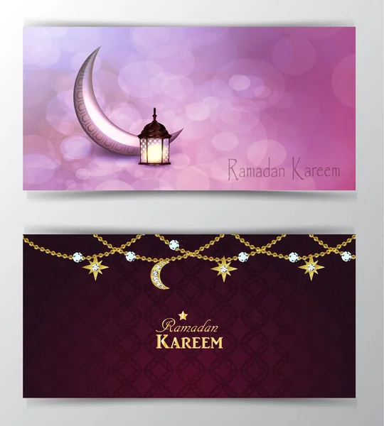 Ramadan kareem gruß islamische design symbol — Stockvektor