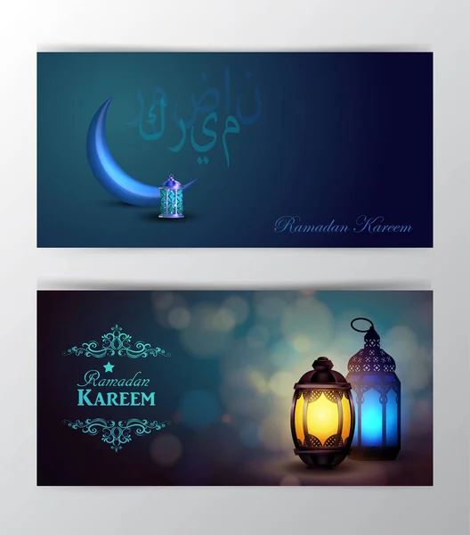 Ramadan Kareem saluant le symbole du design islamique — Image vectorielle
