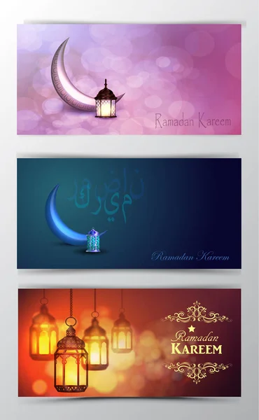 Ramadán Kareem saludo símbolo de diseño islámico — Vector de stock