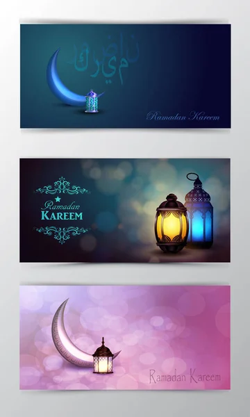 Ramadán Kareem saludo símbolo de diseño islámico — Vector de stock