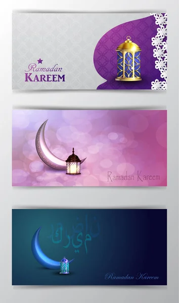 Ramadan Kareem İslam tasarım sembolü tebrik — Stok Vektör