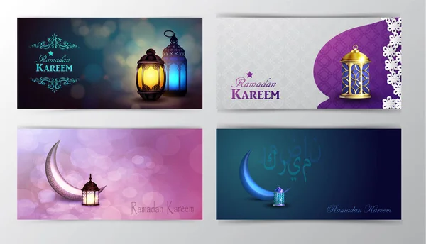 Ramadan Kareem powitanie islamski symbol projektu — Wektor stockowy