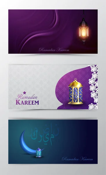Ramadan Kareem, vecteur de fond de salutation — Image vectorielle