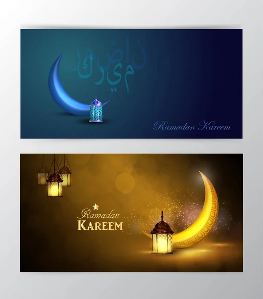 Ramadan kareem, Grußhintergrundvektor — Stockvektor