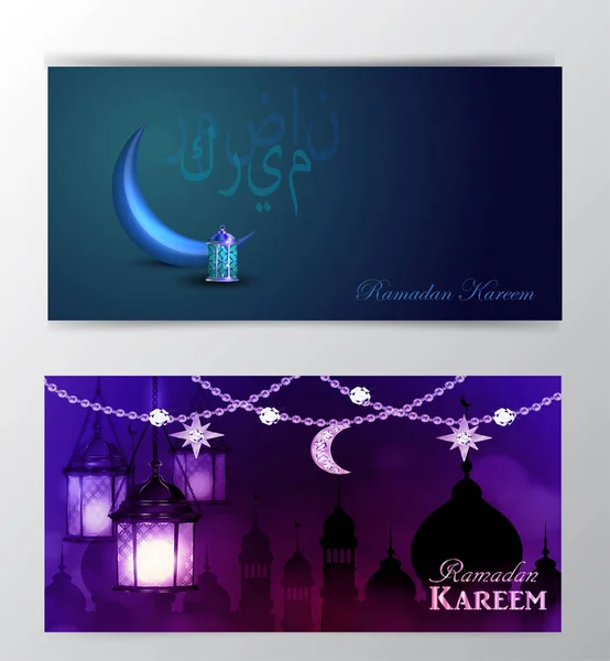 Ramadan Kareem, hälsning bakgrund vektor — Stock vektor