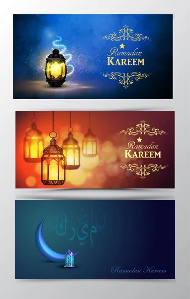 Ramadan Kareem, vektor pozadí s pozdravem — Stockový vektor