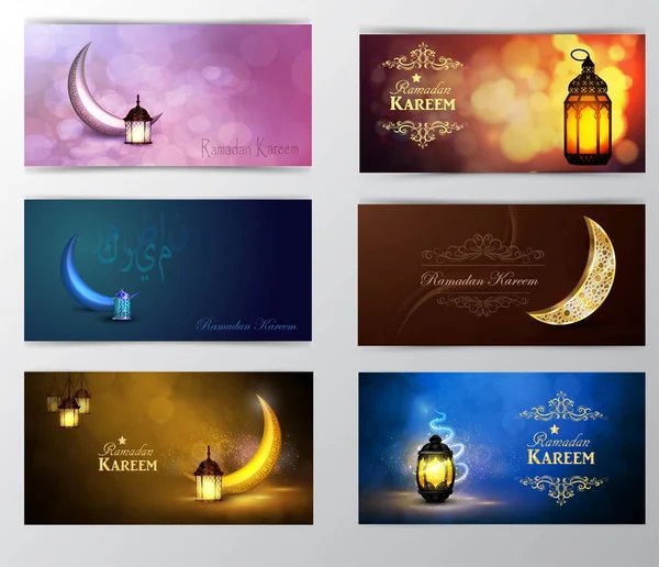 Ramadan Kareem, vecteur de fond de salutation — Image vectorielle