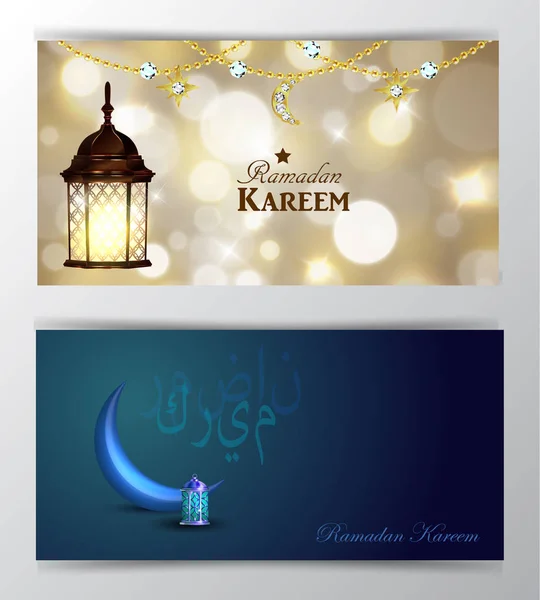 Ramadan Kareem, vetor de fundo saudação — Vetor de Stock