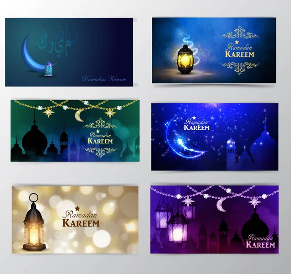 Ramadán Kareem, saludo vector de fondo — Vector de stock