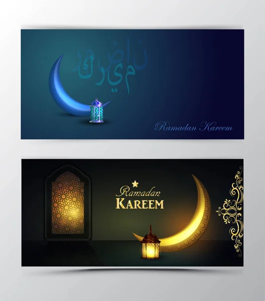 Ramadan Kareem, vetor de fundo saudação — Vetor de Stock