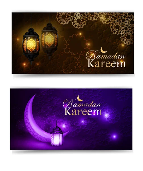 Ramazan Kareem, tebrik arka plan vektör — Stok Vektör