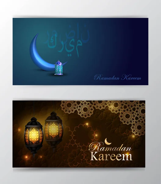 Ramadan Kareem, vetor de fundo saudação — Vetor de Stock