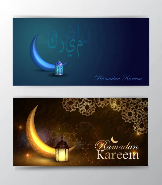 Ramadan kareem, Grußhintergrundvektor — Stockvektor