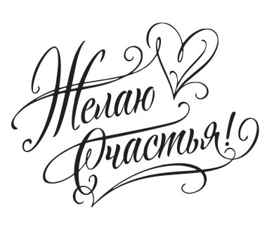 Tebrikler vektör tipografi ayarlayın. Fotoğraf yerleşimi veya başlık, başlık yazı iltifat kartı doğum günü, düğün, ofis parti vb için. İltifat kartı istiyor. Vektör tipografi için modern ve duyarlı tasarım.