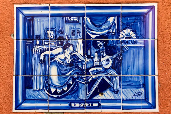 风景如画的 Azulejo 在阿法玛区的房子外墙 葡萄牙里斯本 — 图库照片