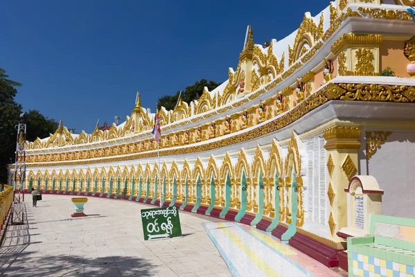 Sagain, Myanmar - 23 Kasım 2014: U Min Thonze Pagoda, Sagaing, Myanmar