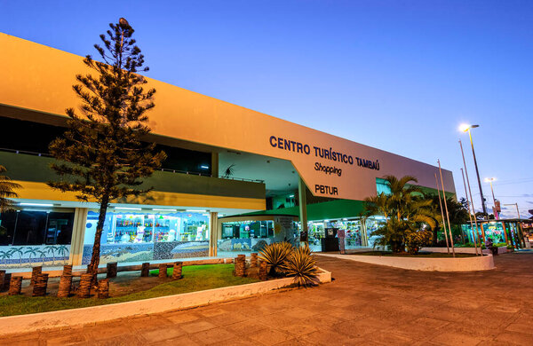 Туристический центр Тамба, Жоао Пессоа, Парайба, Бразилия 2 апреля 2005 года