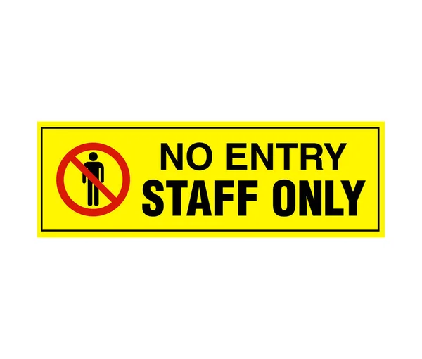 只有员工才可进入室内没有入口警告指示标志通知 — 图库矢量图片