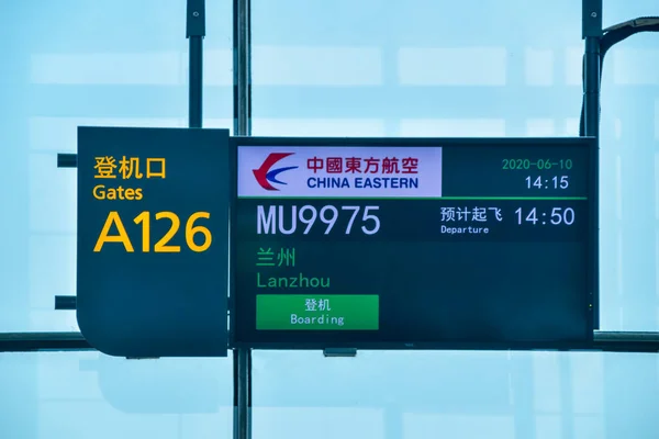 Guangzhou Κίνα Ιουνίου 2020 Ψηφιακές Οθόνες Πληροφοριών Πτήσης Στο Αεροδρόμιο — Φωτογραφία Αρχείου