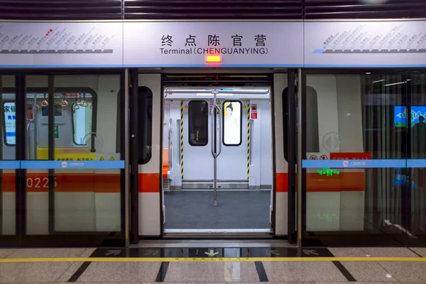 Lanzhou Cina 2020 Lanzhou Rail Transit Terminal Chengguanying Station Platform — Foto Stock