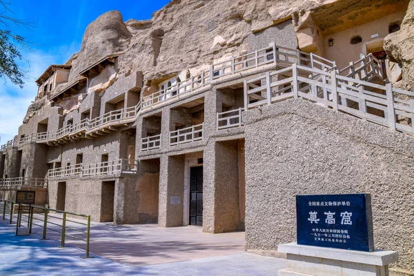 Mogao Grotten Nationaal Park Unesco World Culture Heritage Center Jiuquan — Stockfoto