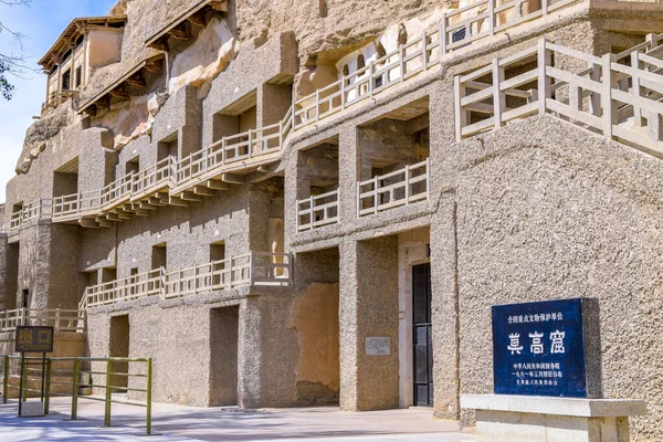Mogao mağaraları Ulusal Park, UNESCO Dünya Kültür Mirası Merkezi Jiuquan, Gansu, Çin.