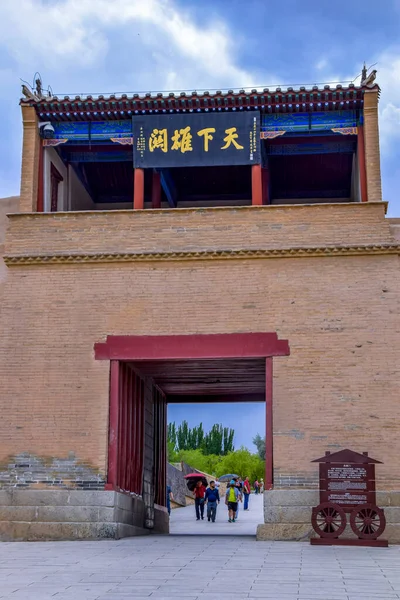 Jiayuguan Primeira Passagem Extremidade Ocidental Grande Muralha Foi Também Centro — Fotografia de Stock