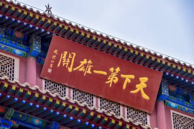 Jiayuguan, Çin Seddi 'nin batı ucundaki ilk geçit ve aynı zamanda antik 