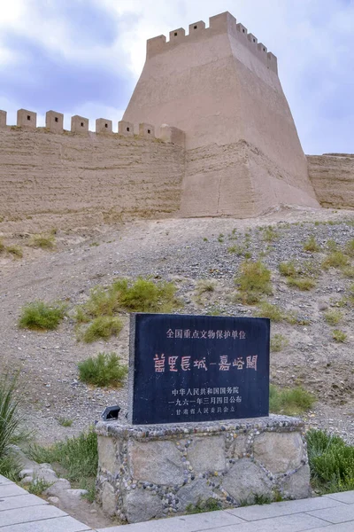 Μεγαλοπρεπής Πύργος Jiayuguan Great Wall Corner Tower Στην Επαρχία Gansu — Φωτογραφία Αρχείου
