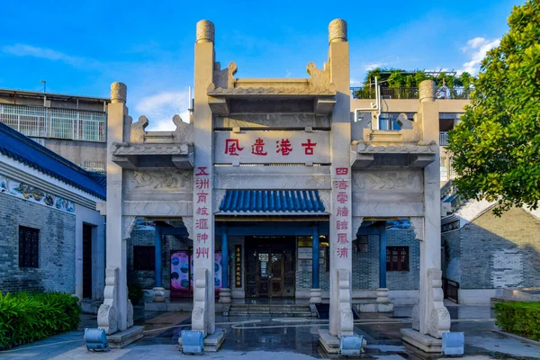 广东省广州市黄浦古港 万宝安克雷奇村风景名胜区的一座建筑在阴天内 — 图库照片