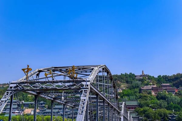 Ponte Zhongshan Lanzhou Cina Durante Pomeriggio Sole Cina Primo Ponte — Foto Stock
