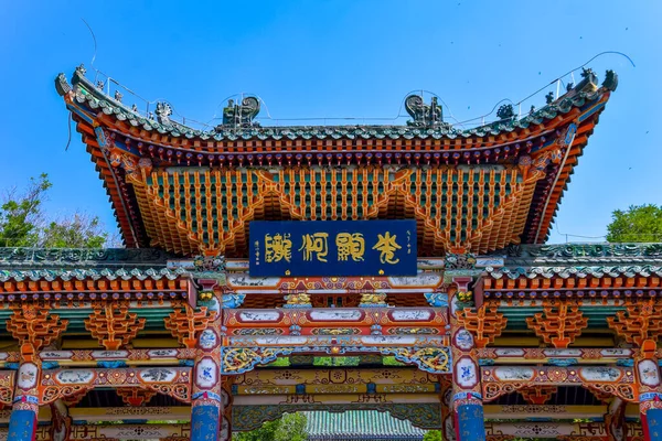 Panoramic View Lanzhou China Traditional Temple Foreground — Stock Photo, Image
