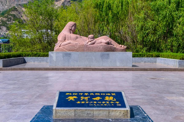 란저우 어머니 돌조각 중국의 — 스톡 사진