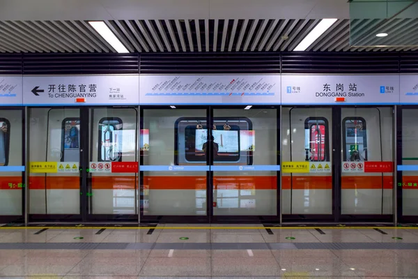 Lanzhou China 2020 Lanzhou Rail Transit Station Platform — стоковое фото