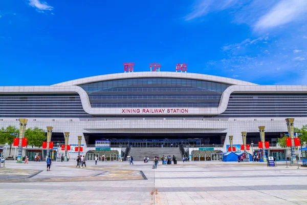 Xining, Qinghai, Çin 'deki Xining Tren İstasyonu.