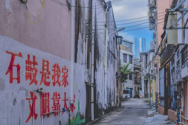 Zhongshan China Oct 2020 Zhongshan City Street View Shiqi Area — Fotografia de Stock