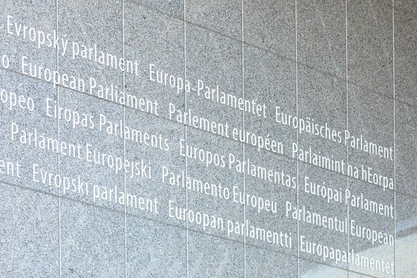 Брюссель Бельгія Вересня 2020 Деталі Європейського Парламенту Місце Європейської Демократії — стокове фото