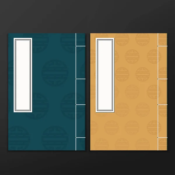 Vector Old, Retro, Vintage, Klasik ya da Geleneksel Çince Kitap Bağlama İllüstrasyonu Çin tarzında Kapağında Örüntü.