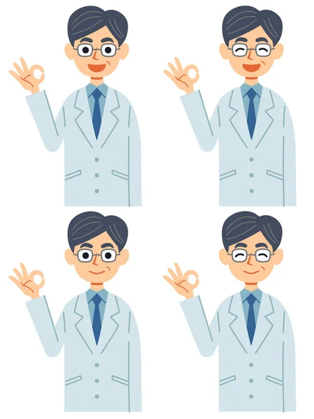 Set Doctors Who Smile — Stock Vector