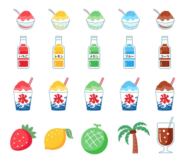 Illustration Set Types Syrup Shaved Ice Strawberry Flavor Lemon Flavor — Stock Vector