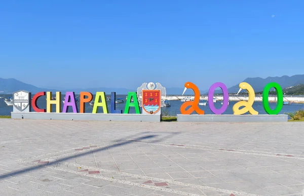 Signo Colorido Chapala 2020 Con Letras Pintadas Faro Fondo — Foto de Stock